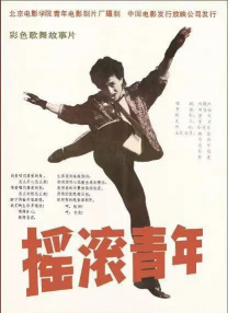 久久五月天小说